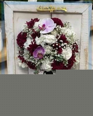 ارسال گل طبیعی برای مجتمع فنی تهران قیطریه