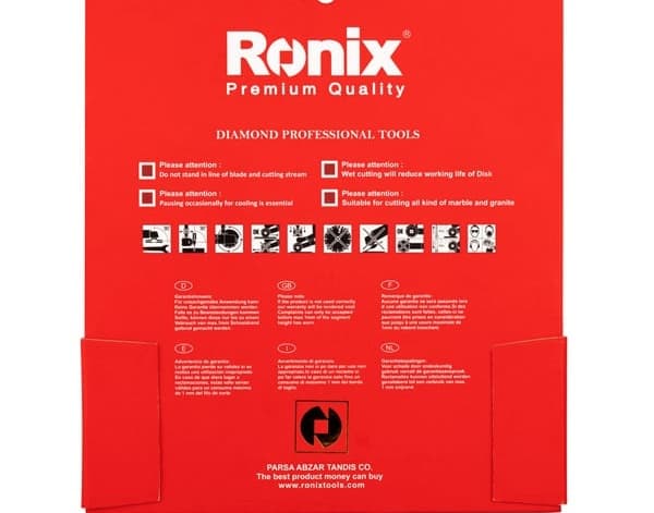 صفحه گرانیت بر رونیکس سیلورلاین 230 میلی متر مدل RH-3510 — تصویر ۹