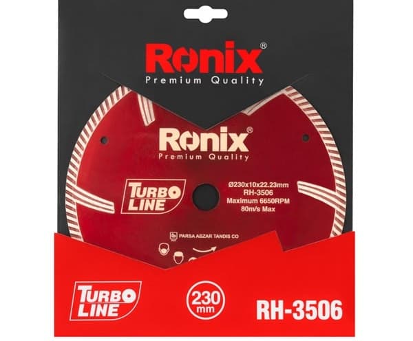 صفحه گرانیت بر رونیکس توربو 230 میلی متر مدل RH-3506 — تصویر ۷