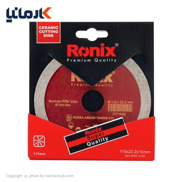 صفحه سرامیک بر مینی رونیکس 115 میلی متر مدل RH-3507 — تصویر ۶