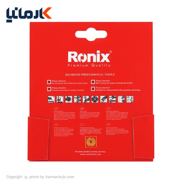 صفحه سرامیک بر مینی رونیکس 115 میلی متر مدل RH-3507 — تصویر ۷