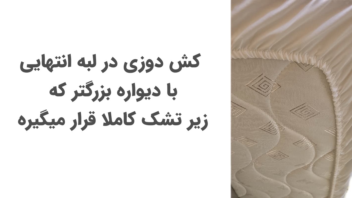 محافظ تشک ۱ نفره خوشخواب طلایی ۹۰×۲۰۰ سانتی متر — تصویر ۷