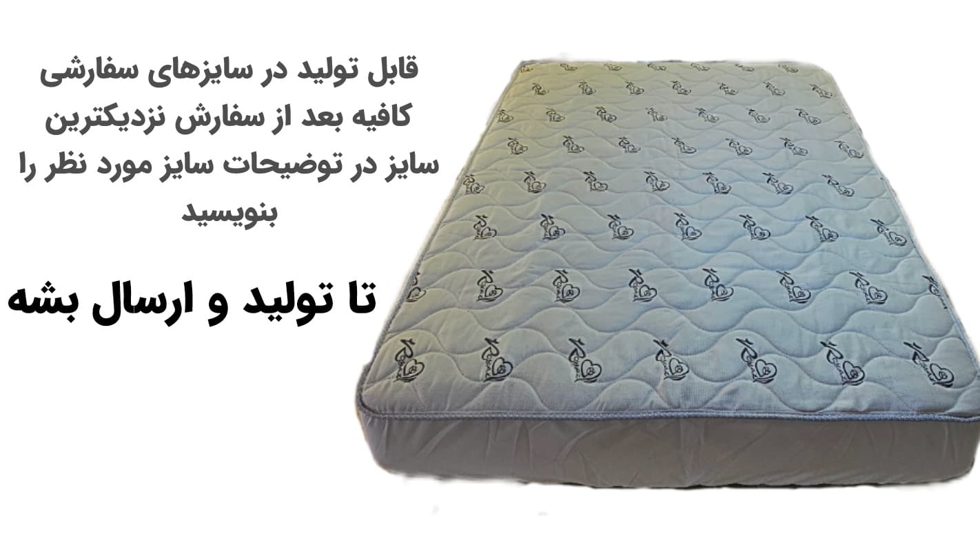 محافظ تشک ۱ نفره خوشخواب طلایی ۹۰×۲۰۰ سانتی متر — تصویر ۳