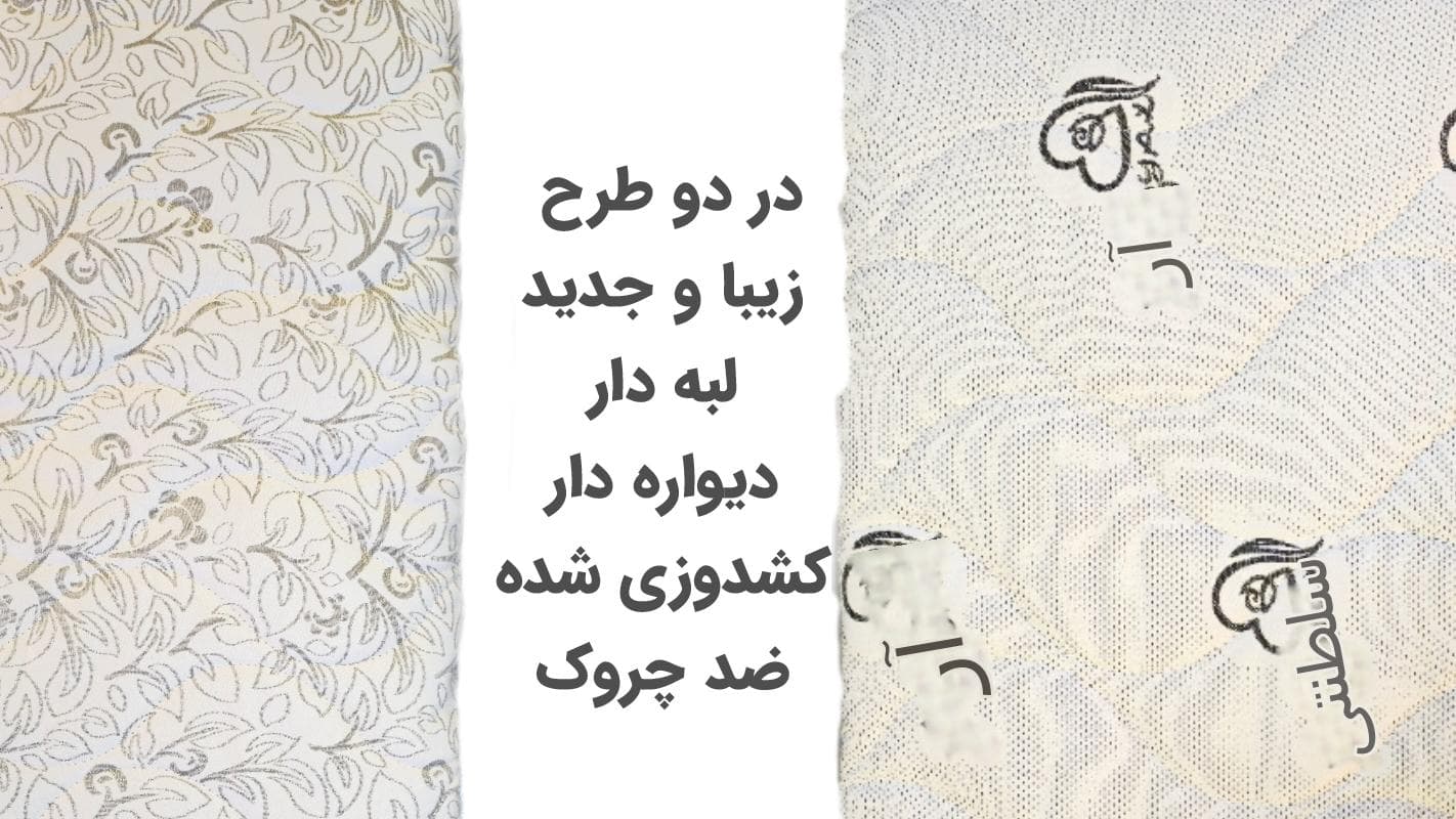 محافظ تشک ۱ نفره خوشخواب طلایی ۹۰×۲۰۰ سانتی متر — تصویر ۶