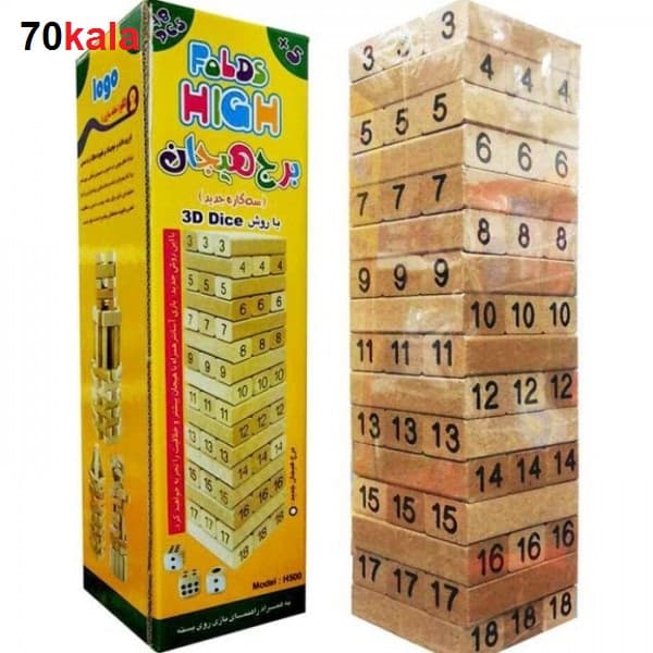 بازی فکری برج هیجان چوبی 50 بلوک — تصویر ۶