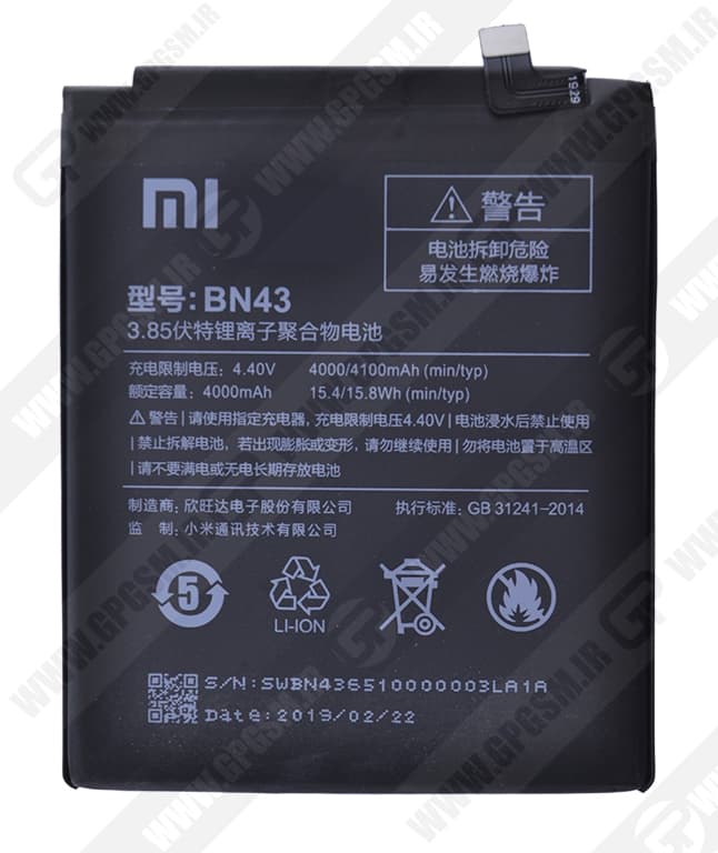 BATTERY BN43 XIAOMI-باطری بی ان 43 شیاومی