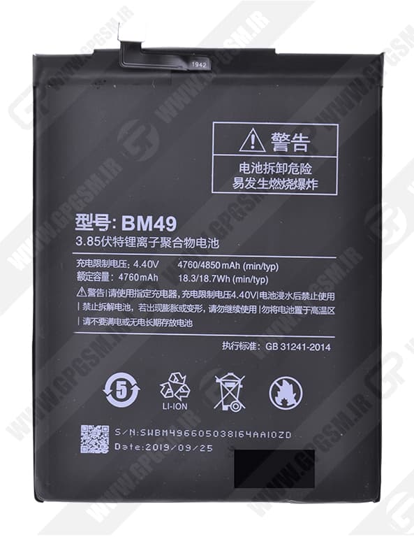 BATTERY BM49 XIAOMI-باطری بی ام 49 شیاومی — تصویر ۲