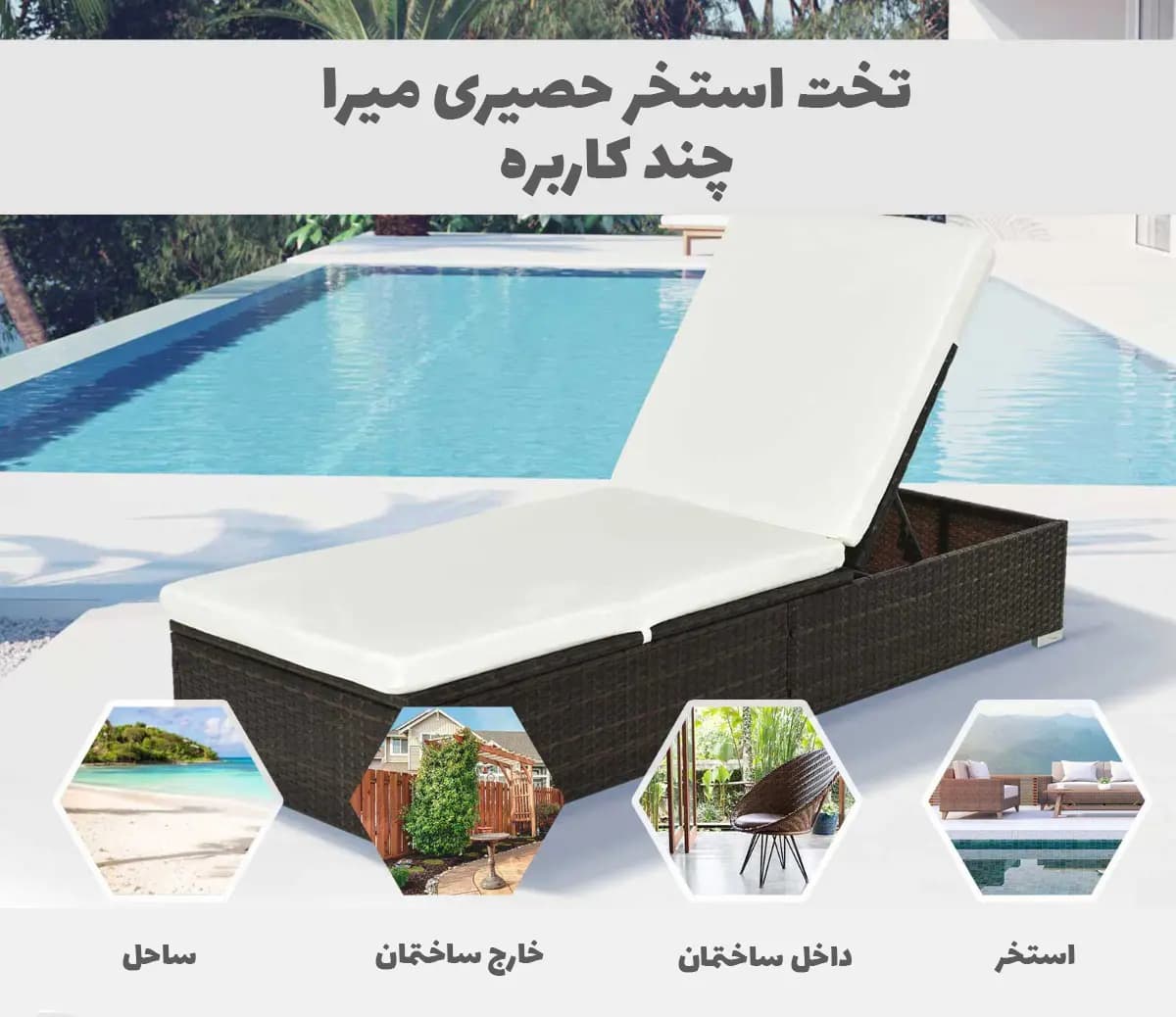 میرا یا لیما — تصویر ۹