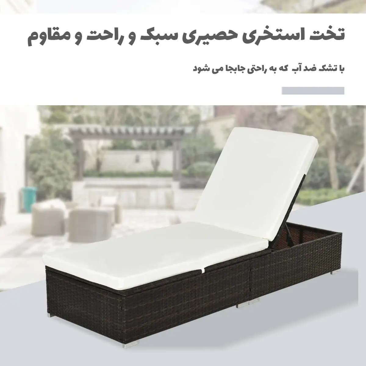 میرا یا لیما — تصویر ۸