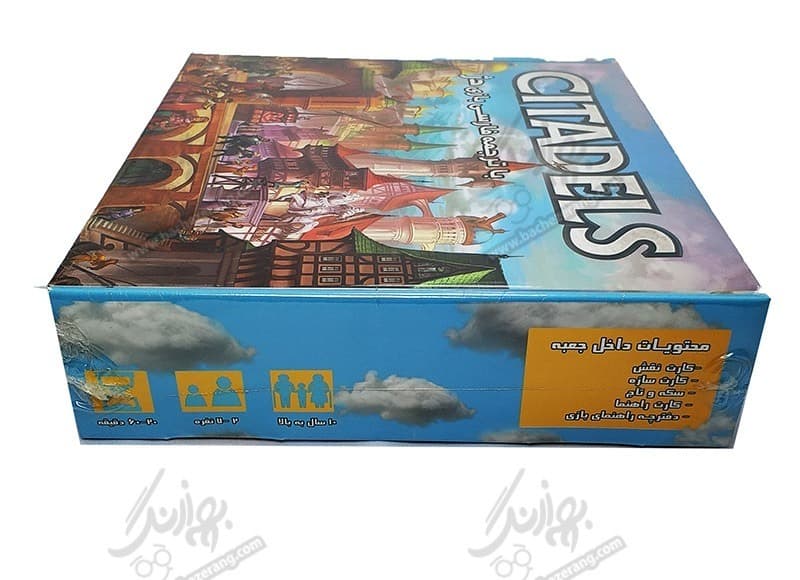 بازی فکری دژ (Citadels) — تصویر ۸