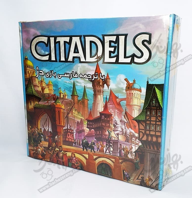 بازی فکری دژ (Citadels)
