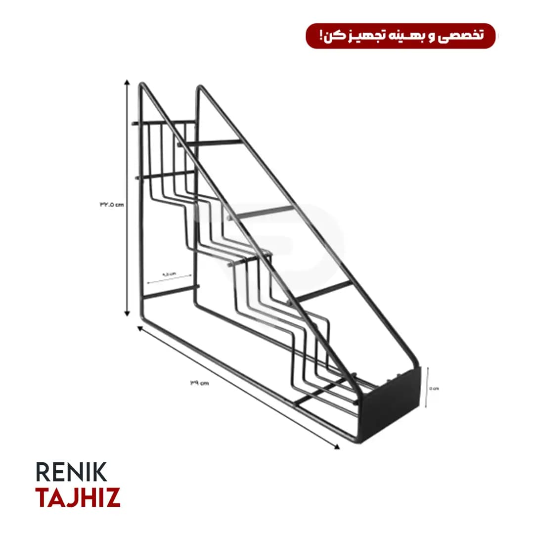 استند سیروپ فلزی — تصویر ۸