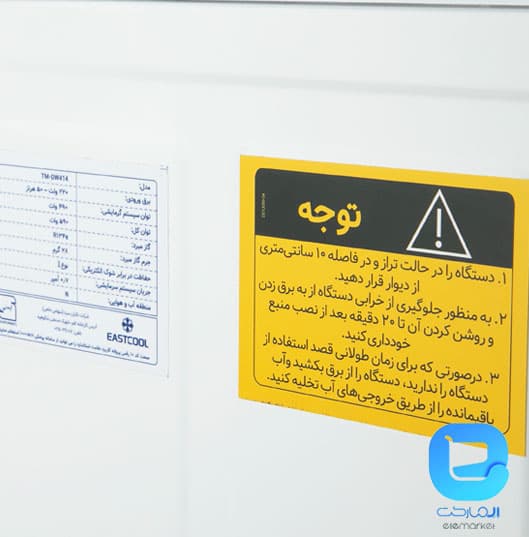 آبسردکن رومیزی ایستکول TM-DW۴۱۴ — تصویر ۹