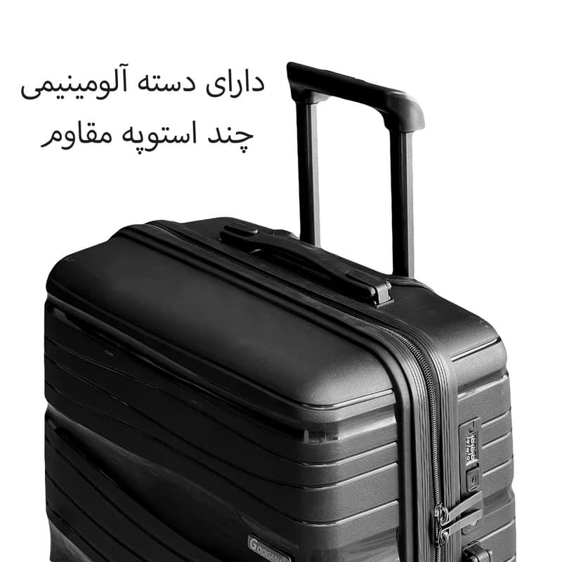 چمدان گوگانا مدل 404040 سایز کوچک ارتفاع 54 سانتی متر — تصویر ۵