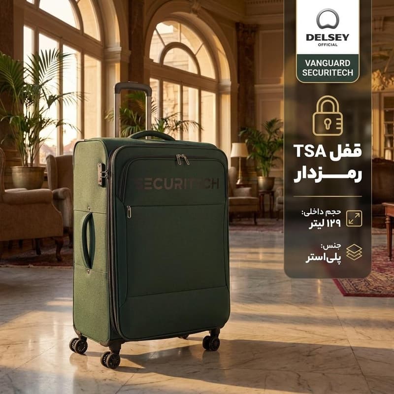 چمدان دلسی مدل VANGUARD SECURITECH کد4003831 سایز بزرگ — تصویر ۳