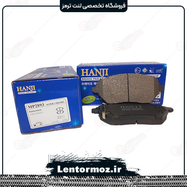 لنت ترمز جلو سرامیکی هیوندا النترا ۲۰۲۰ تا ۲۰۲۵ برند HANJI کره