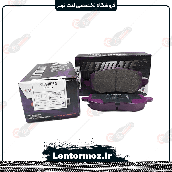 لنت ترمز جلو سرامیکی اف ام سی FMC T5 برند CISIMEO تایوان