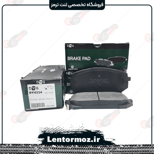 لنت ترمز جلو سرامیکی هیوندا کرتا برند DYG کره — تصویر ۲
