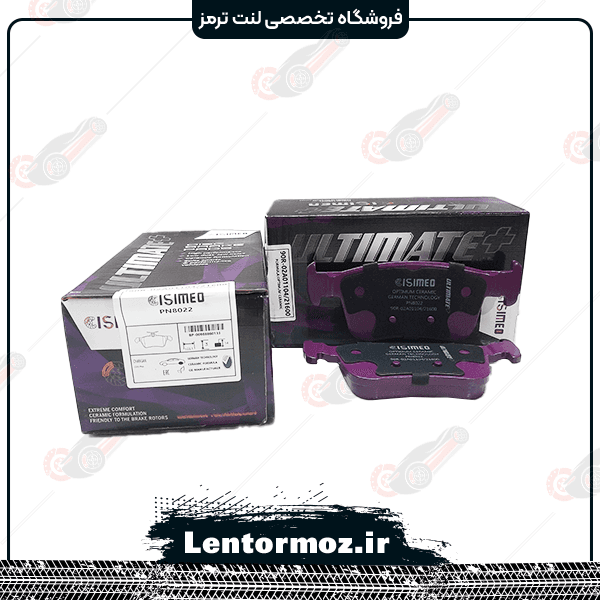 لنت ترمز عقب سرامیکی چانگان CS35 پلاس برند CISIMEO تایوان