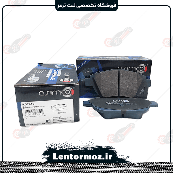 لنت ترمز جلو سرامیکی پژو ۲۰۰۸ برند ASIMCO