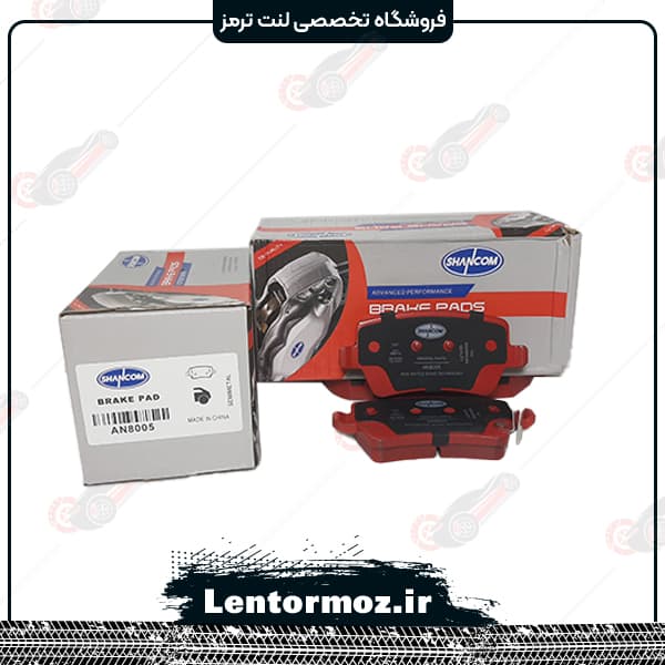 لنت ترمز عقب فیدلیتی پرستیژ برند SHANCOM چین درجه ۱