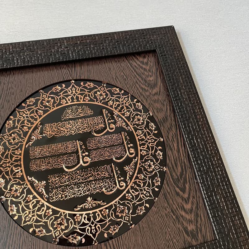 تابلو معرق مس طرح چهار قل کد ZH399.2 — تصویر ۹