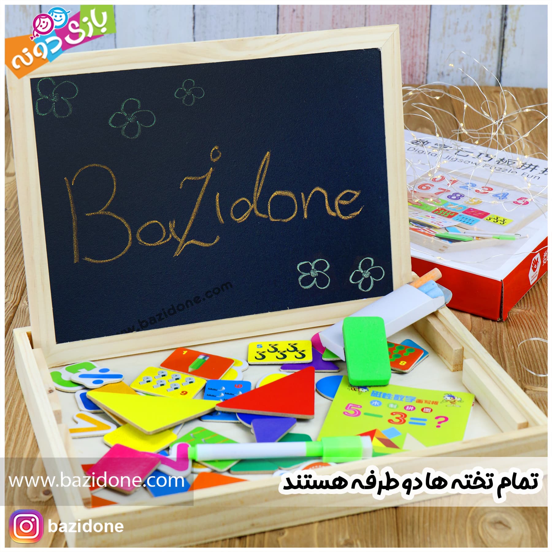 تخته مگنتی دو طرفه چوبی ربات ها — تصویر ۵