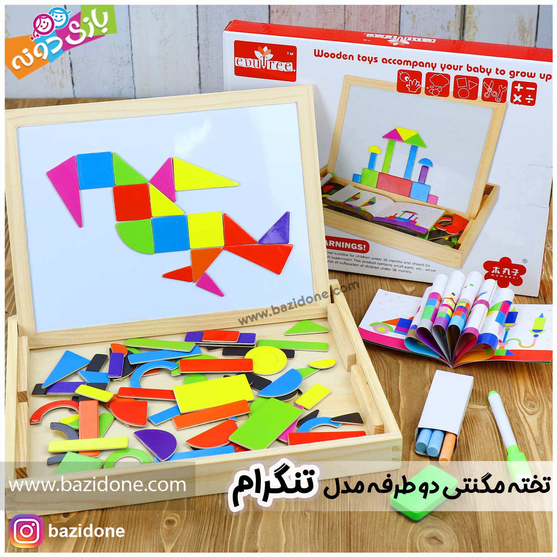 تخته مگنتی دو طرفه چوبی تنگرام