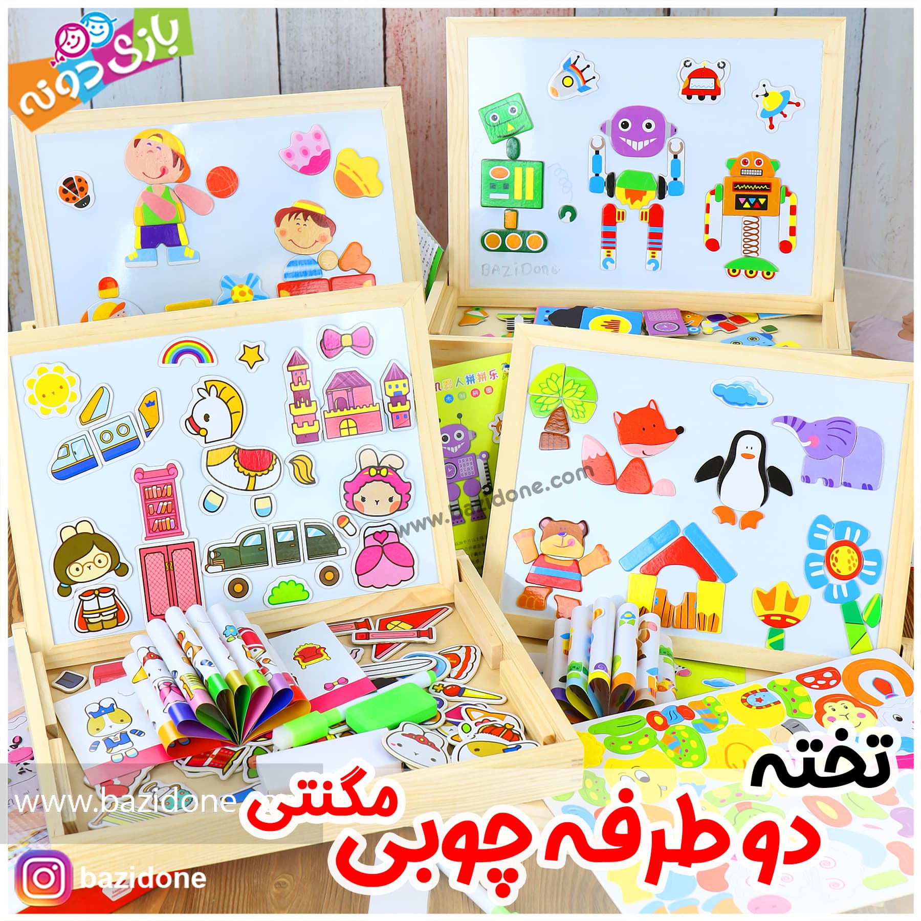 تخته مگنتی دو طرفه چوبی حیوانات بامزه — تصویر ۵