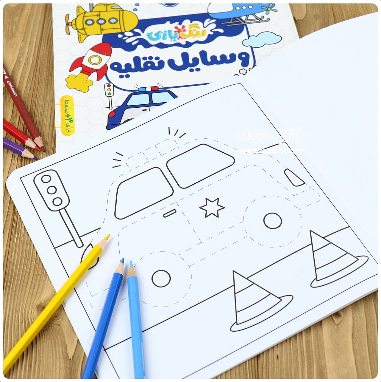 کتاب وسایل نقلیه ( رنگ بازی ) — تصویر ۳