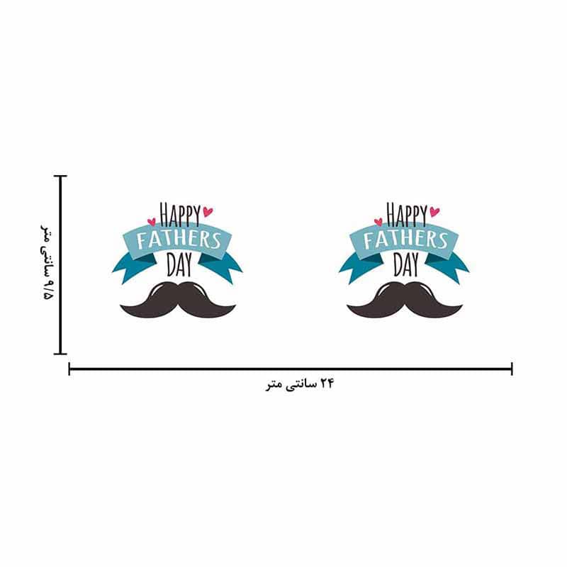 ماگ لاکچری طرح روز پدر مبارک کد 1479 — تصویر ۶