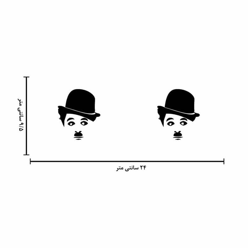 ماگ لاکچری طرح چارلی چاپلین کد 1269 — تصویر ۷