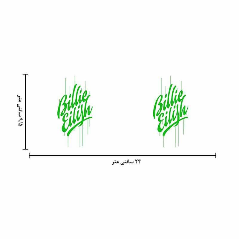 ماگ لاکچری طرح بیلی ایلیش کد 1495 — تصویر ۷