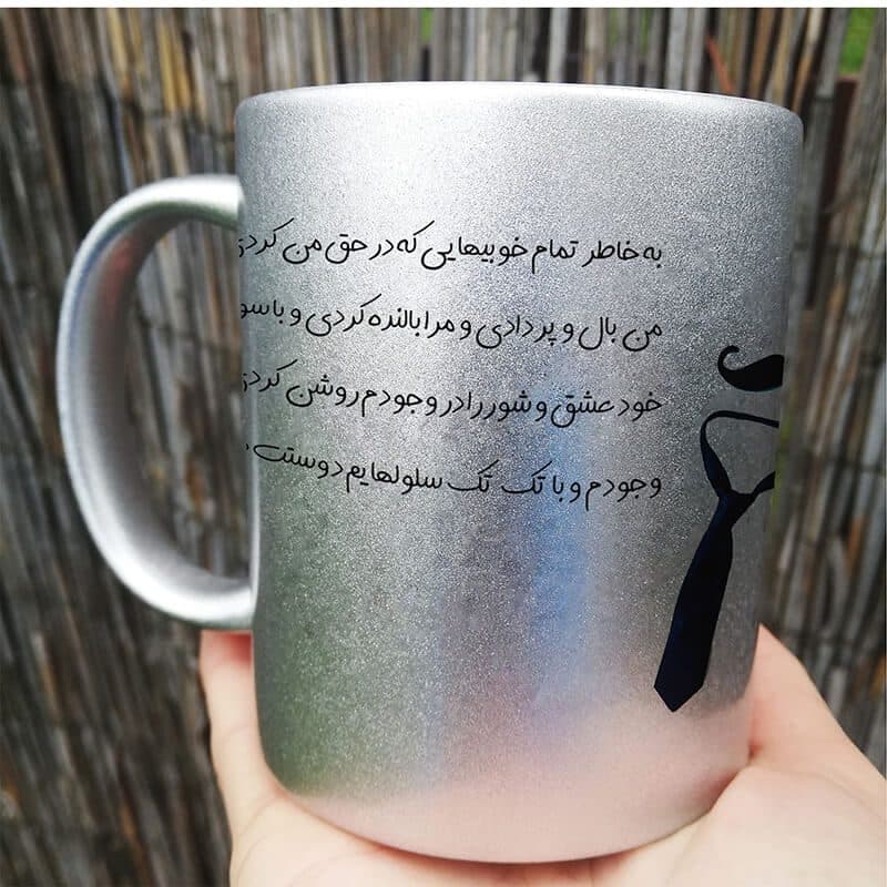 ماگ لاکچری طرح پدر عزیزم کد 1258 — تصویر ۵