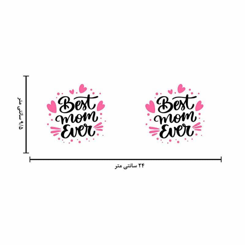 ماگ لاکچری طرح بهترین مادر کد 1469 — تصویر ۷