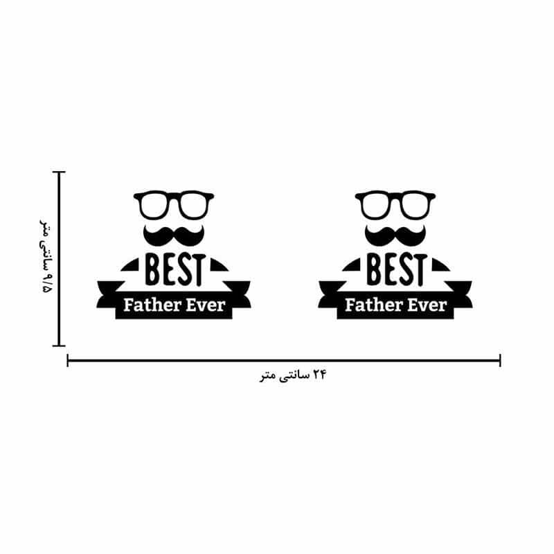 ماگ لاکچری طرح بهترین پدر کد 1475 — تصویر ۷