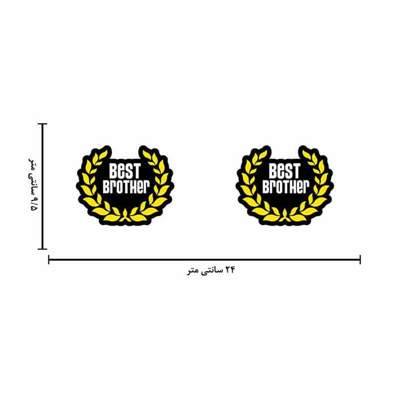 ماگ لاکچری طرح بهترین برادر کد 1489 — تصویر ۷