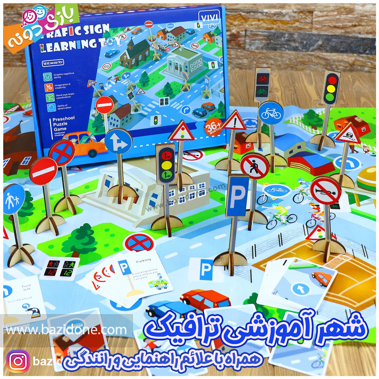 شهر ترافیک با علائم راهنمایی و رانندگی — تصویر ۱۰