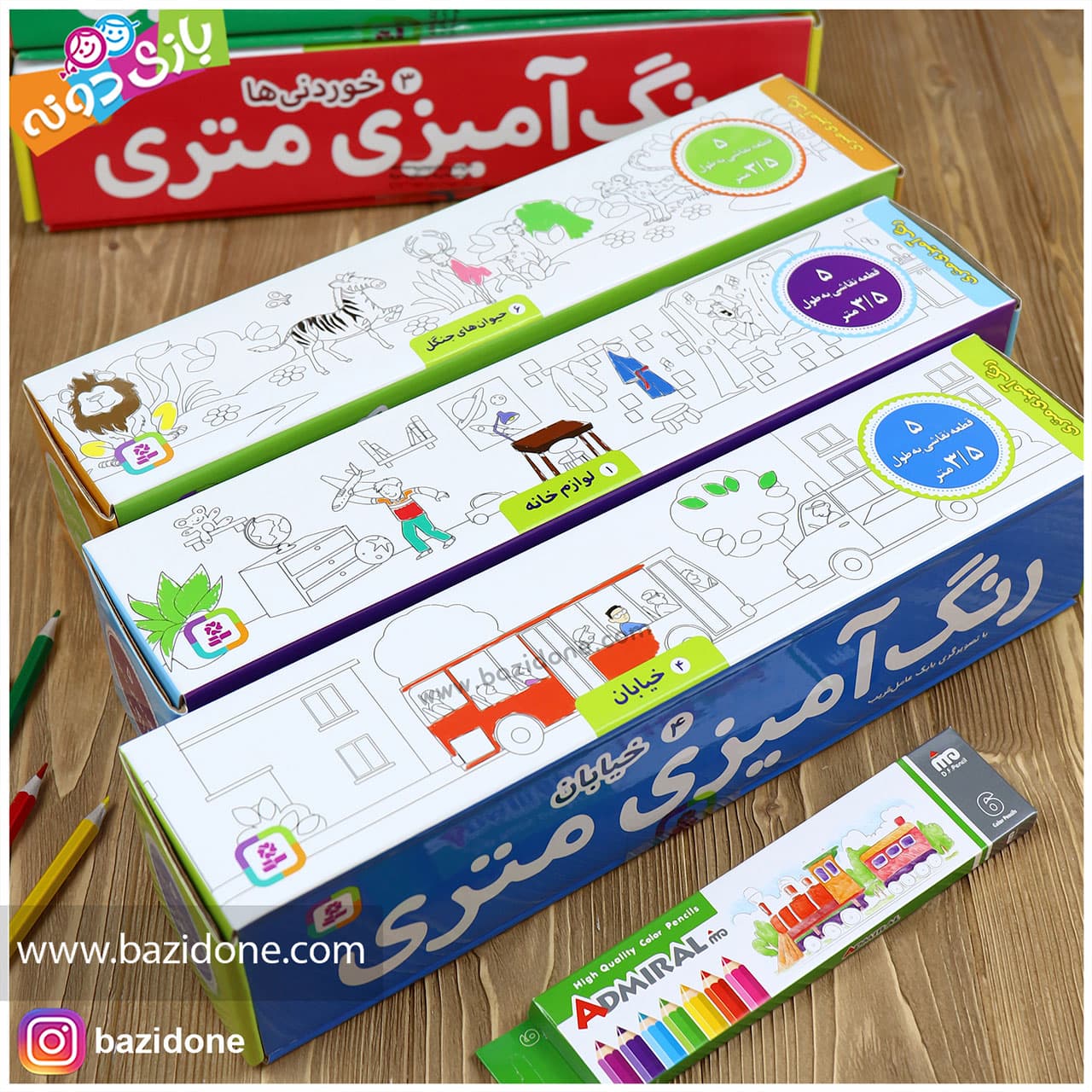 رنگ امیزی متری خیابان — تصویر ۹