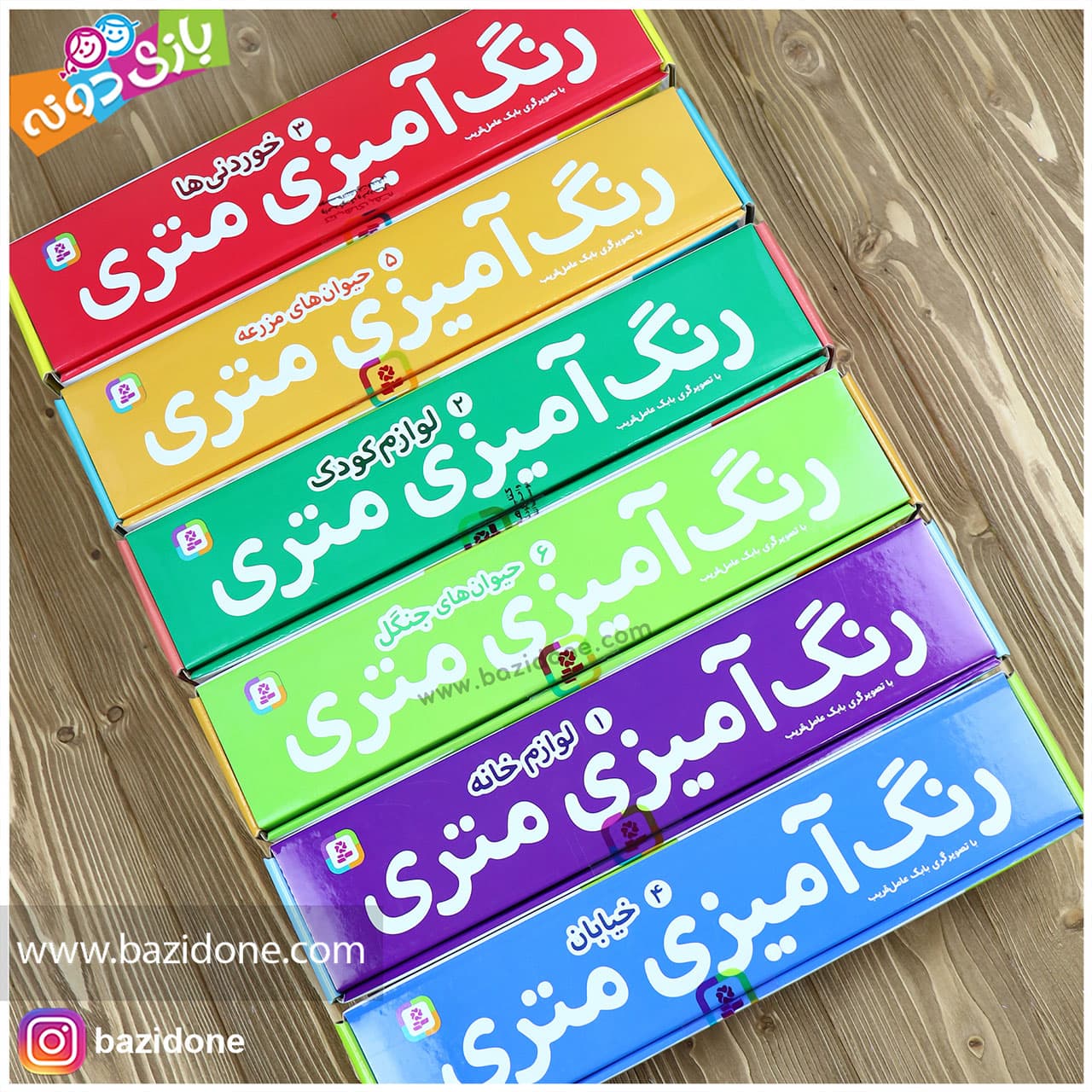 رنگ امیزی متری خیابان — تصویر ۸