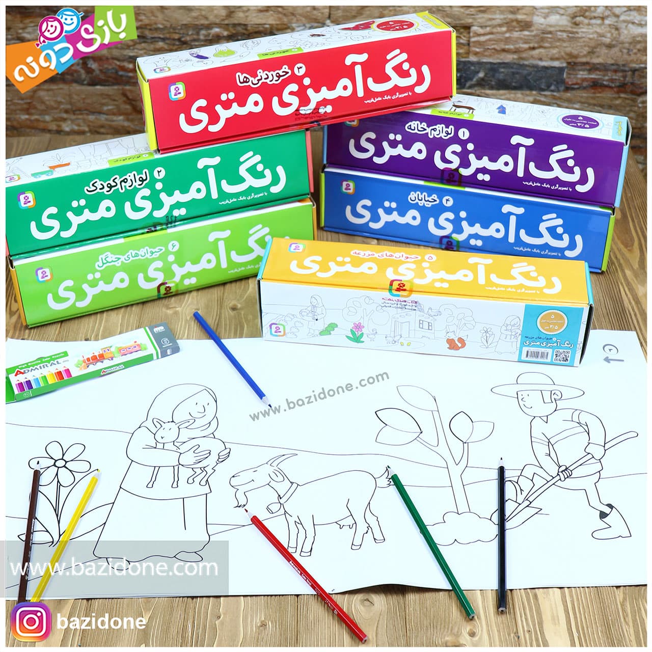 رنگ امیزی متری خیابان — تصویر ۴