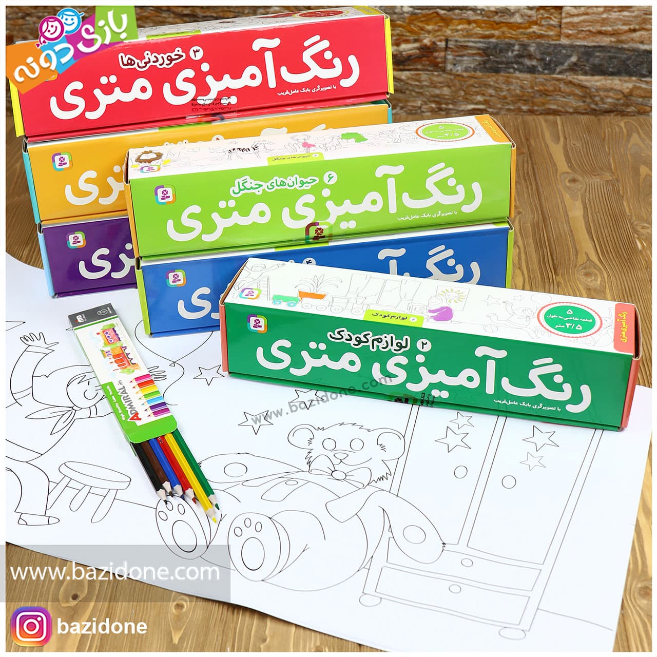 رنگ امیزی متری خیابان — تصویر ۳