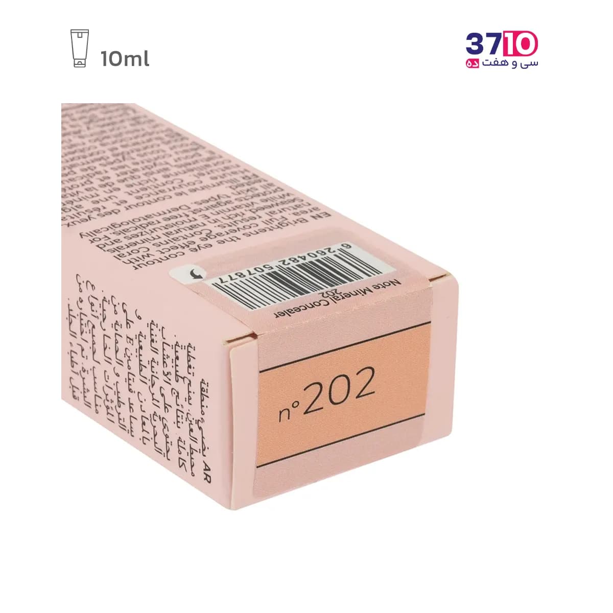 کانسیلر مایع نوت مدل مینرال Mineral شماره 202 — تصویر ۳