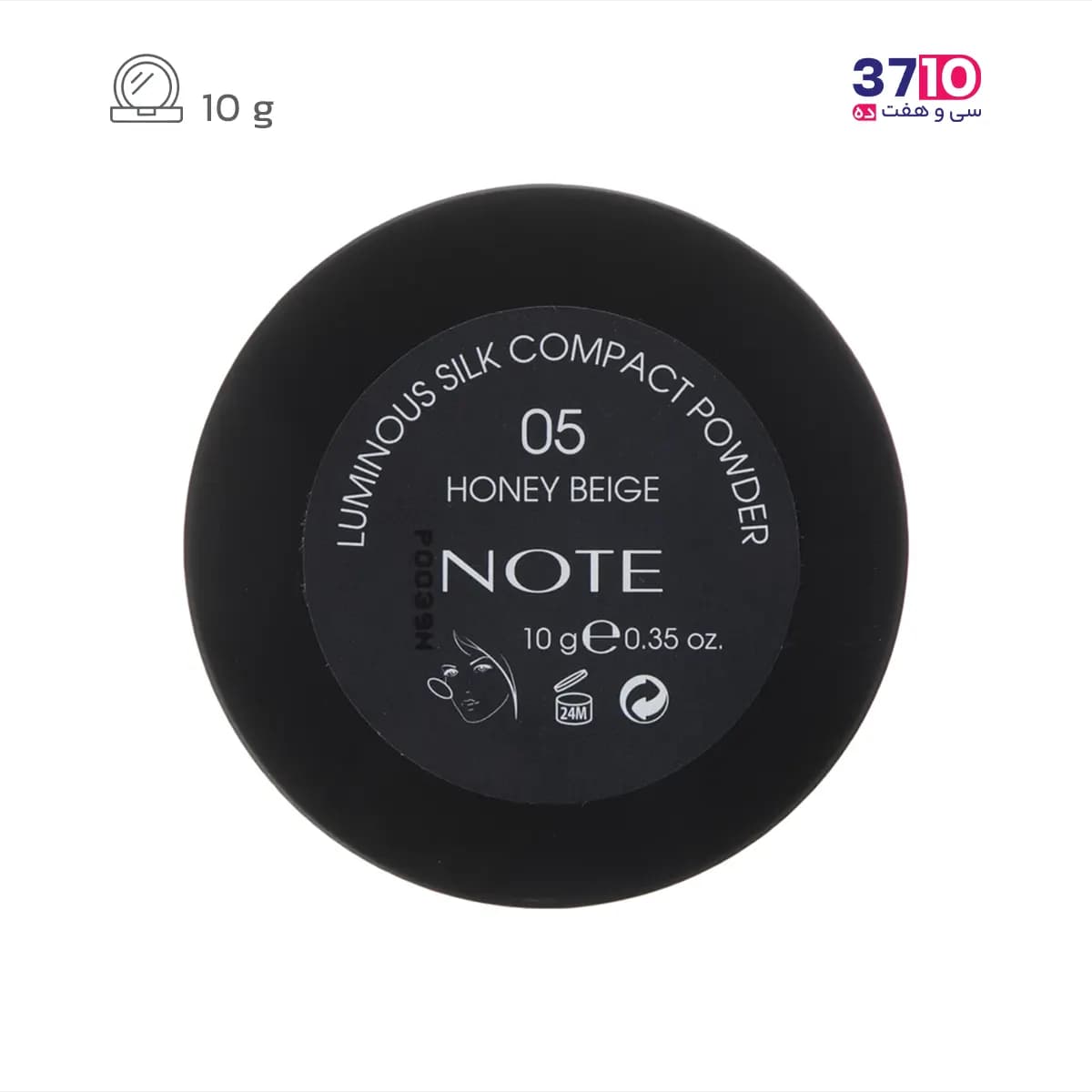 پنکیک نوت مدل لومینوس سیلک Luminous Silk شماره 05 — تصویر ۶