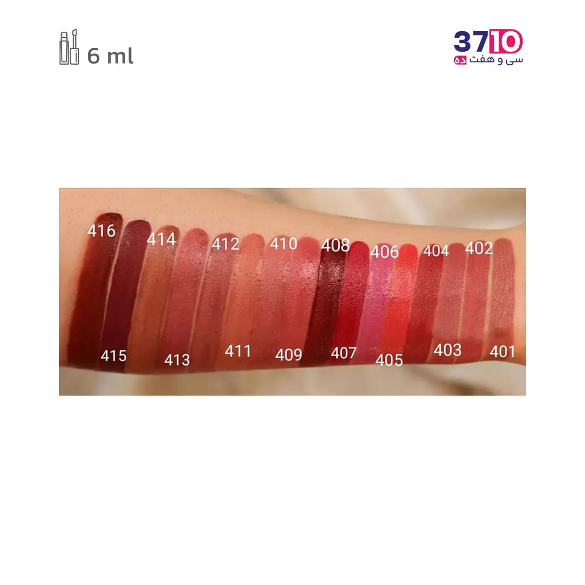 رژلب مایع مات و آبرسان نوت شماره 403 — تصویر ۷
