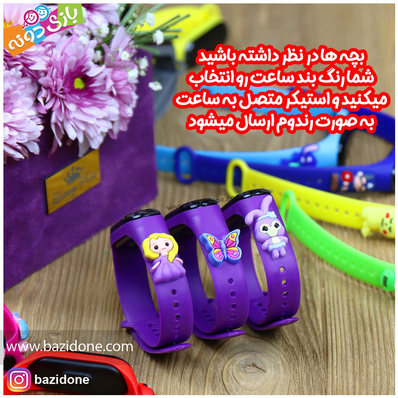 ساعت دیجیتالی عروسکی — تصویر ۶