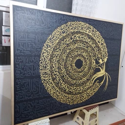 تابلو نقاشی خط رقص سماع با ابعاد 150در200