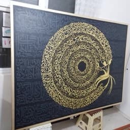 تابلو نقاشی خط رقص سماع با ابعاد 150در200 — تصویر ۲
