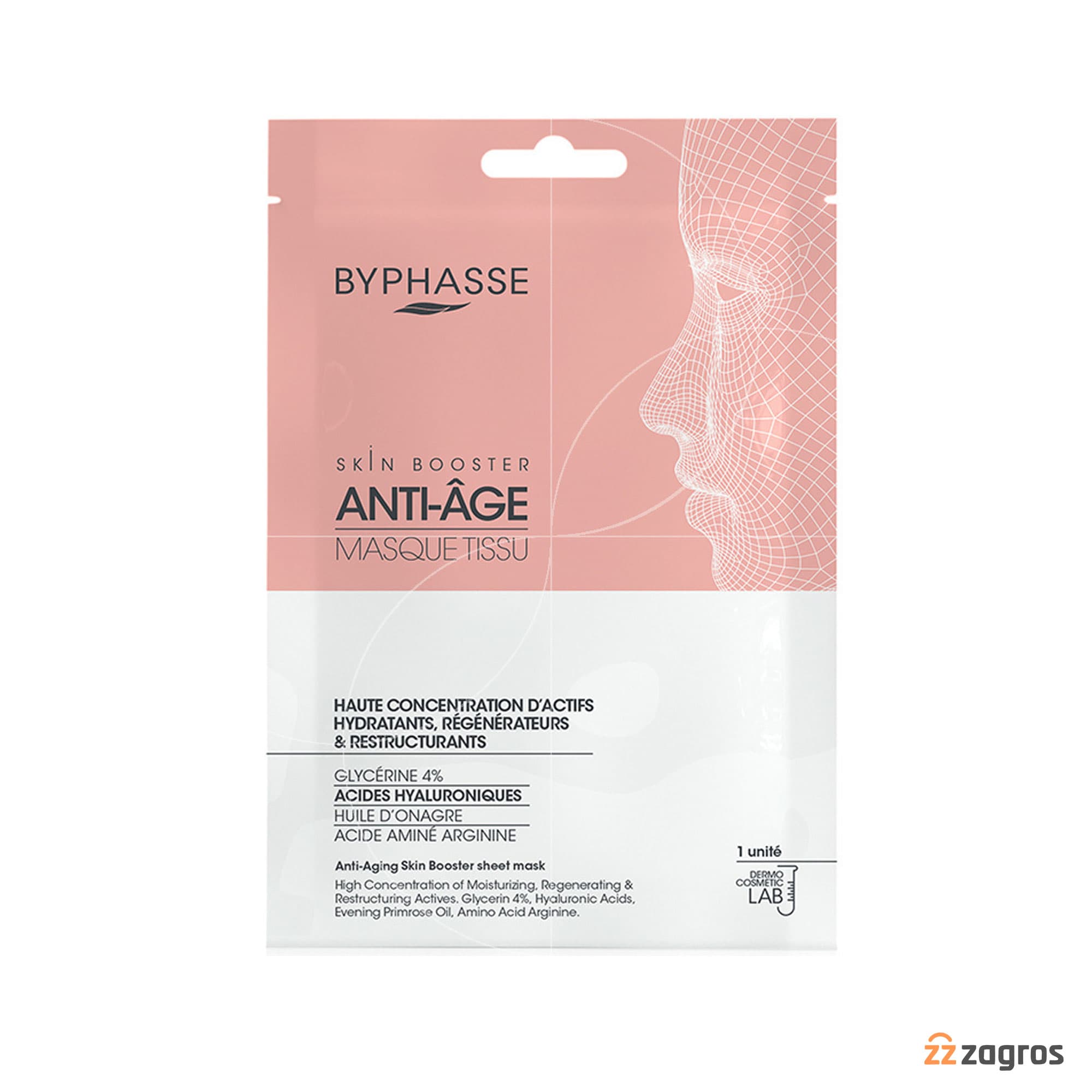 ماسک صورت ورقه ای ضد پیری پوست بایفاس سری Skin Booster حجم 18 میل — تصویر ۳