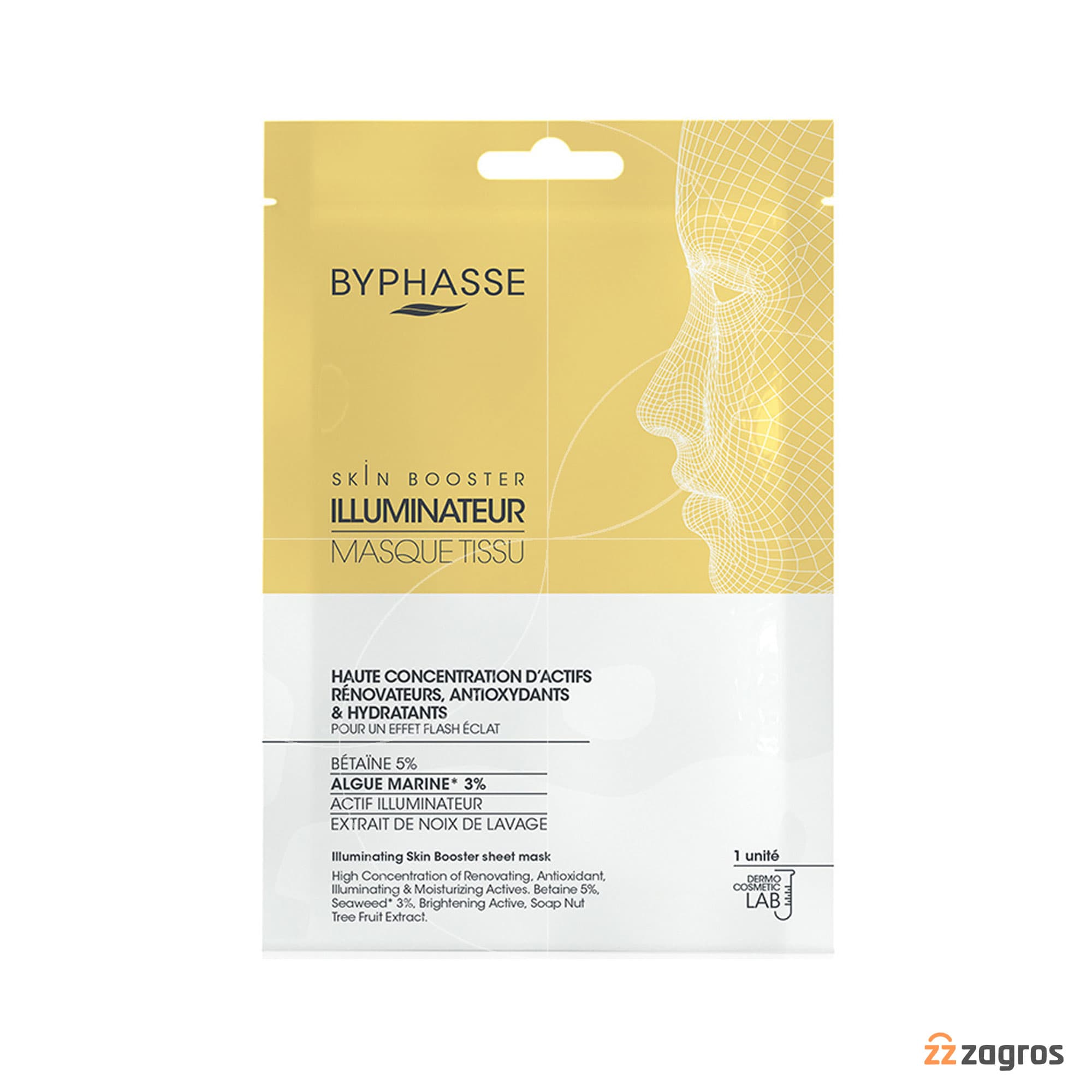 ماسک صورت ورقه ای روشن کننده پوست بایفاس سری Skin Booster حجم 18 میل — تصویر ۳